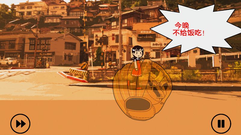 言語接球 中文漢化版