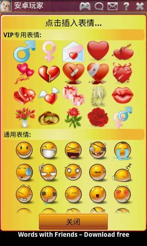 國際跳棋網(wǎng)絡(luò)版