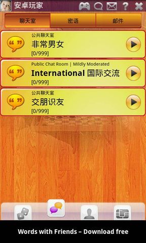 國際跳棋網(wǎng)絡(luò)版
