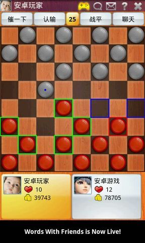 國際跳棋網(wǎng)絡(luò)版