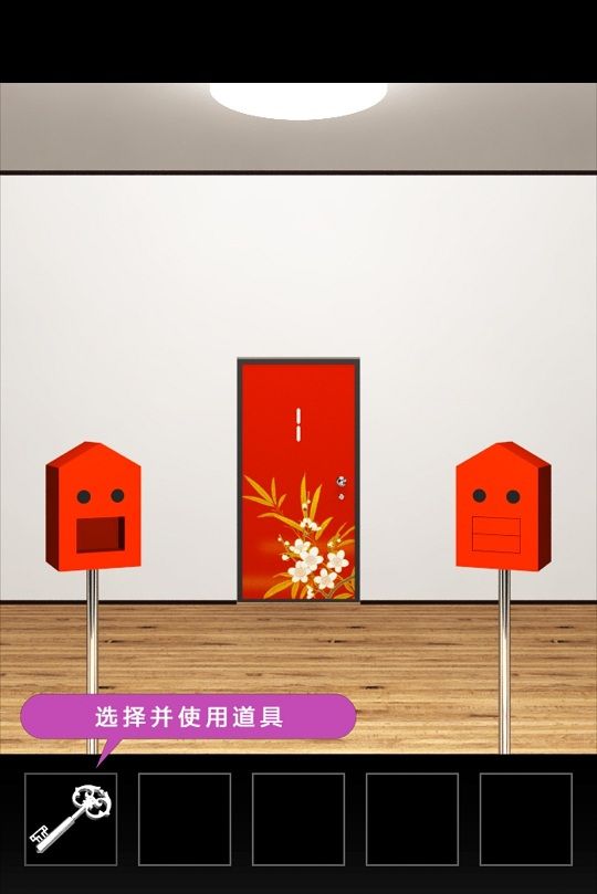 房間逃脫4 中文漢化版