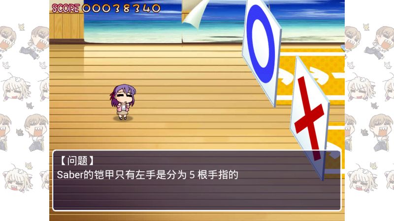 風云伊莉雅SP 中文漢化版