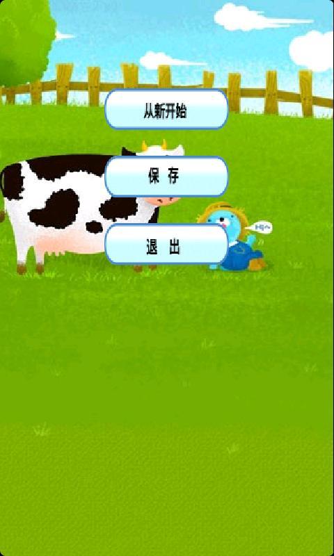 寶寶喂寵物