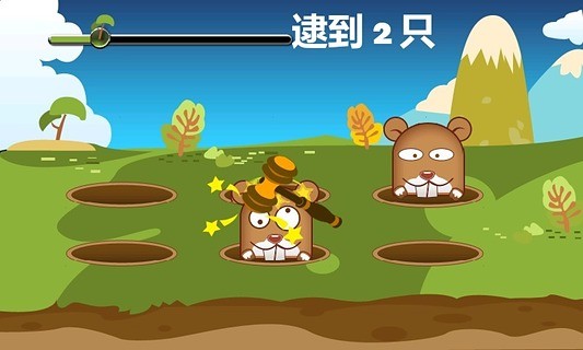 瘋狂斗地鼠
