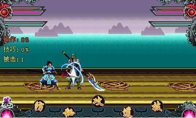 武斗三國武神傳