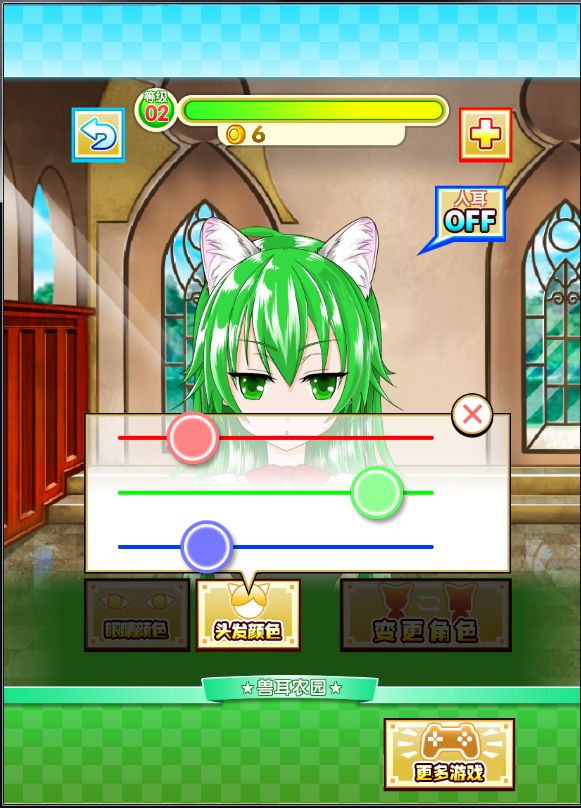 獸耳農園 中文漢化版