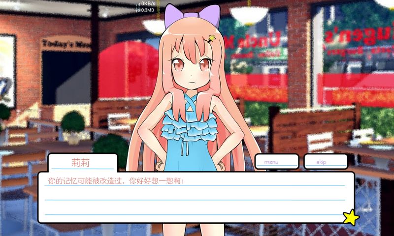 莉莉的假期 中文漢化版