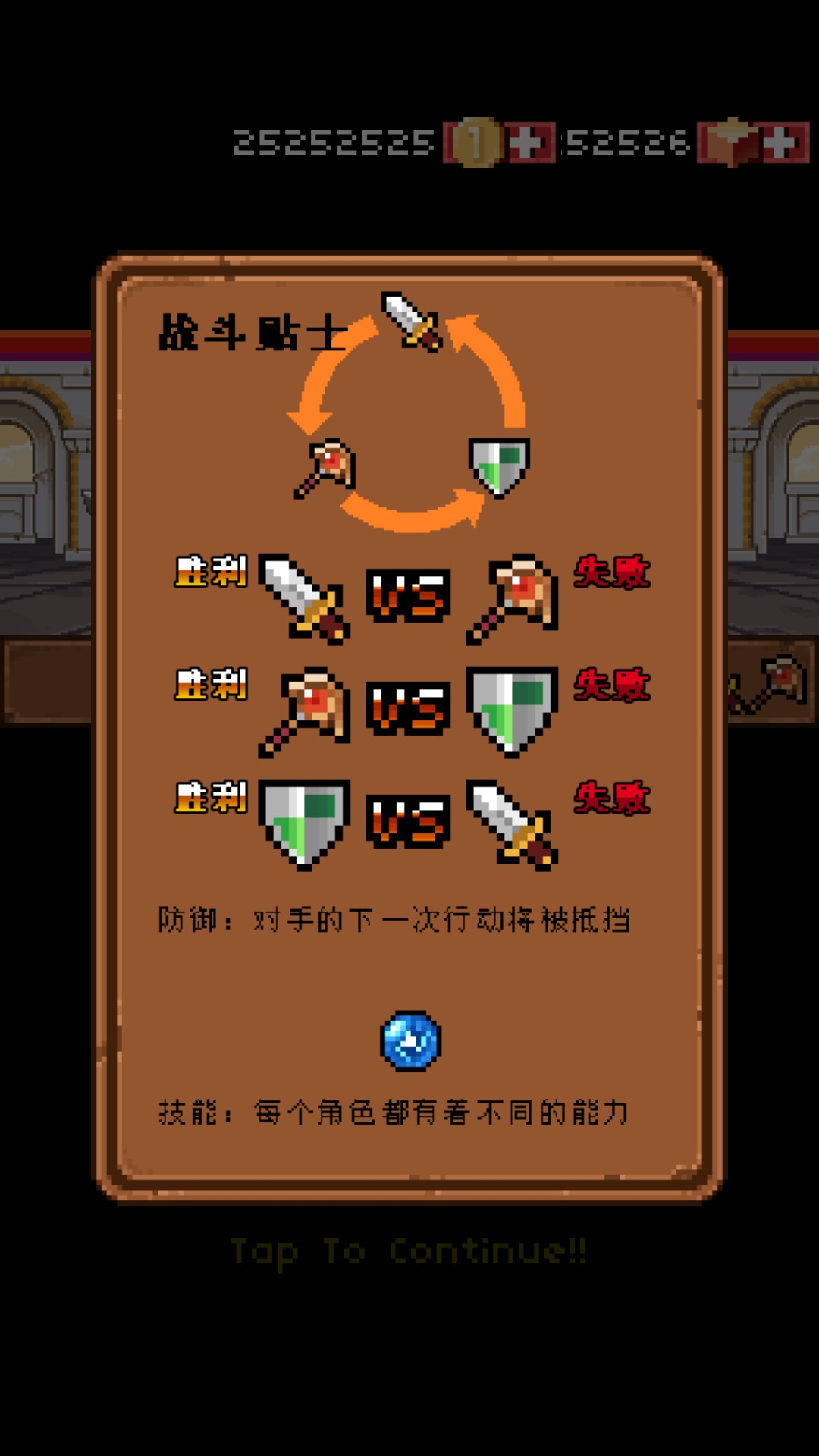 夢幻迷途沙加 中文漢化版