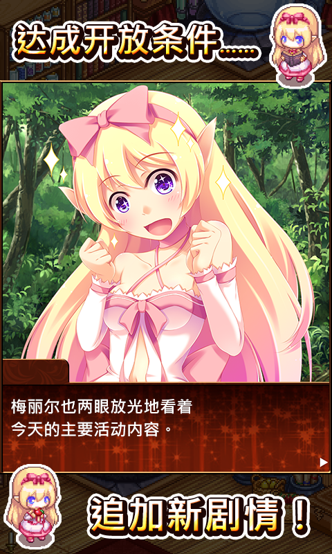 快樂工房探索煉金大冒險 中文漢化版