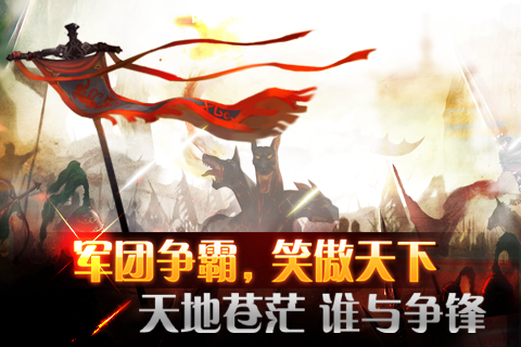 斬魔無(wú)雙