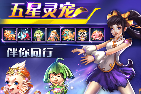 斬魔無(wú)雙