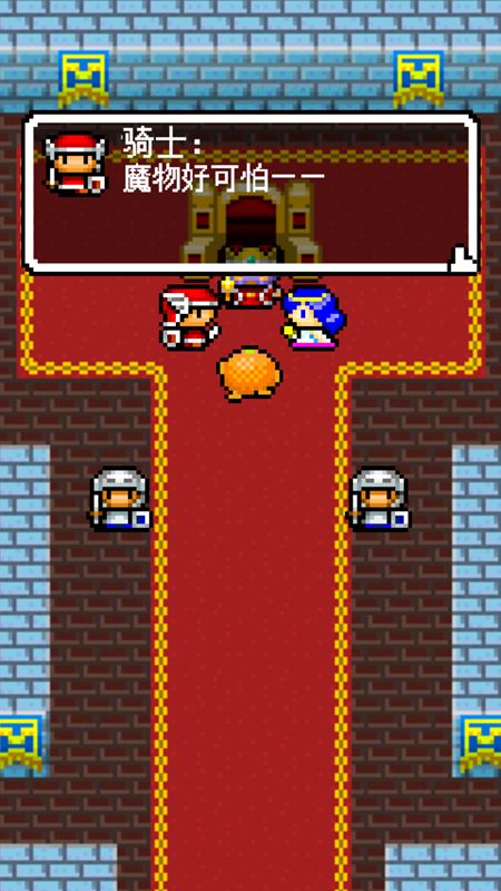 水果斗惡龍 中文漢化版