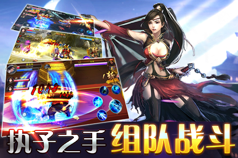 斬魔無(wú)雙