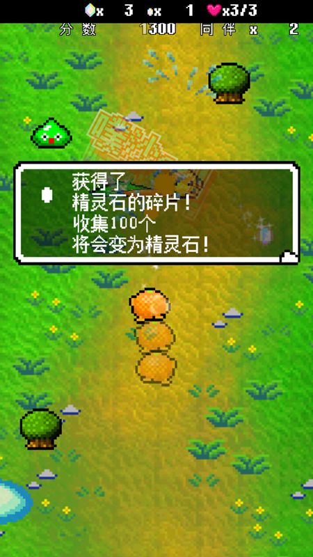 水果斗惡龍 中文漢化版