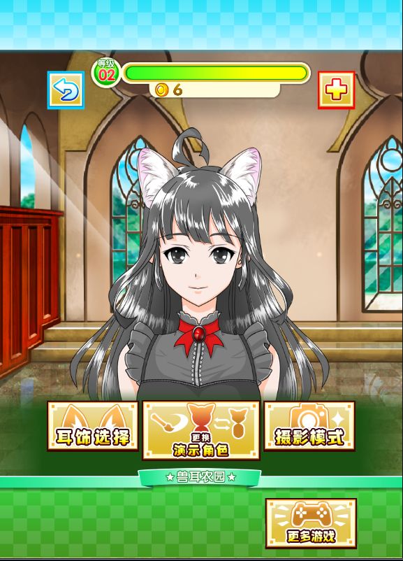 獸耳農園 中文漢化版