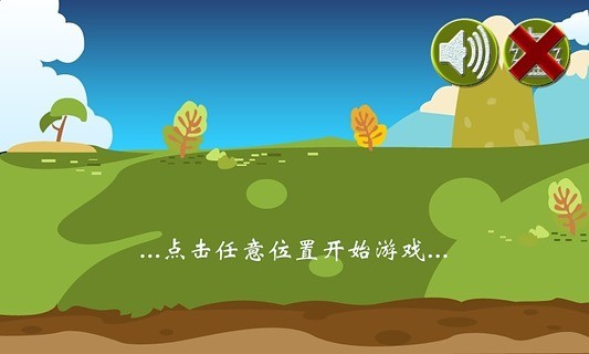 瘋狂斗地鼠