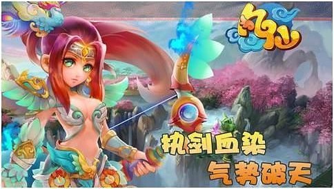 凡仙