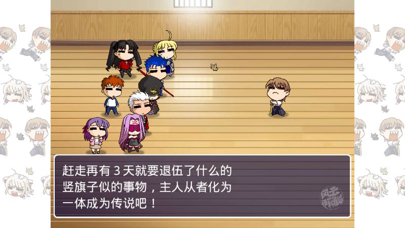風云伊莉雅SP 中文漢化版