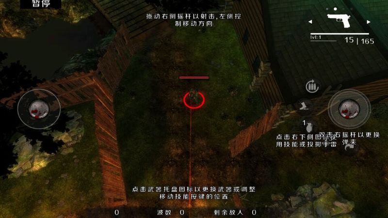 殺戮空間：災難 中文漢化版