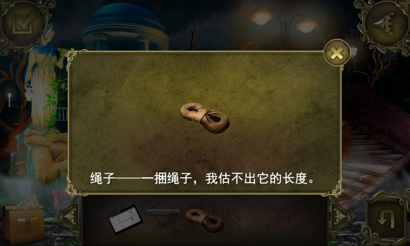 黑暗故事：血腥午夜 中文漢化版