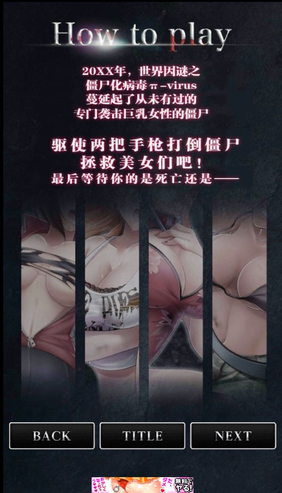 盛派危機(jī) 中文漢化版