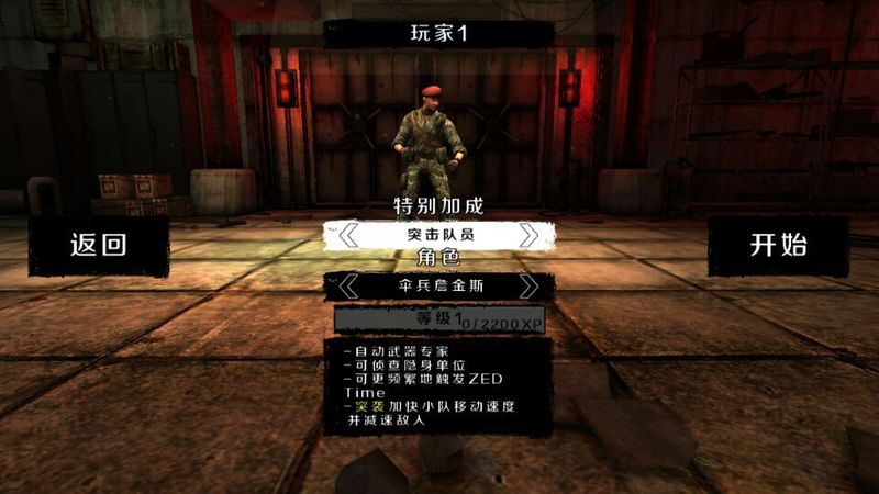 殺戮空間：災難 中文漢化版