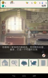 甜心計(jì)劃 中文漢化版