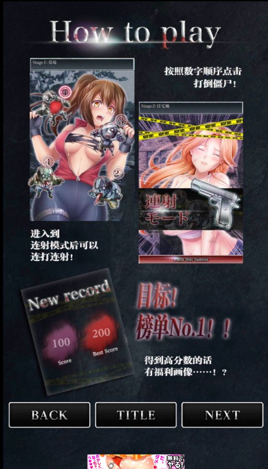 盛派危機(jī) 中文漢化版