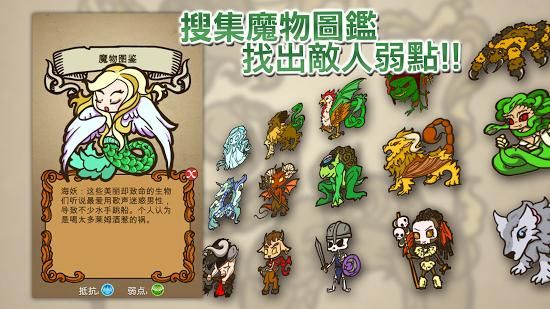 符文魔典 中文漢化版