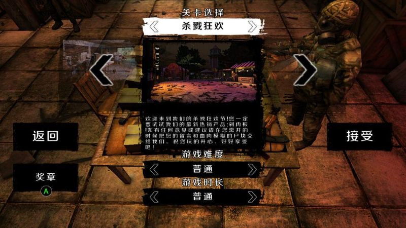 殺戮空間：災難 中文漢化版
