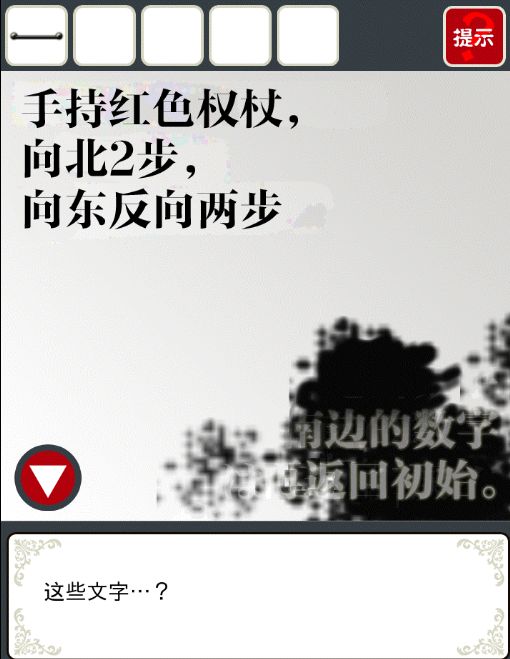 逃離病嬌 中文漢化版