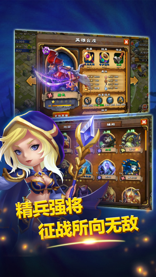 部落聯(lián)盟OL