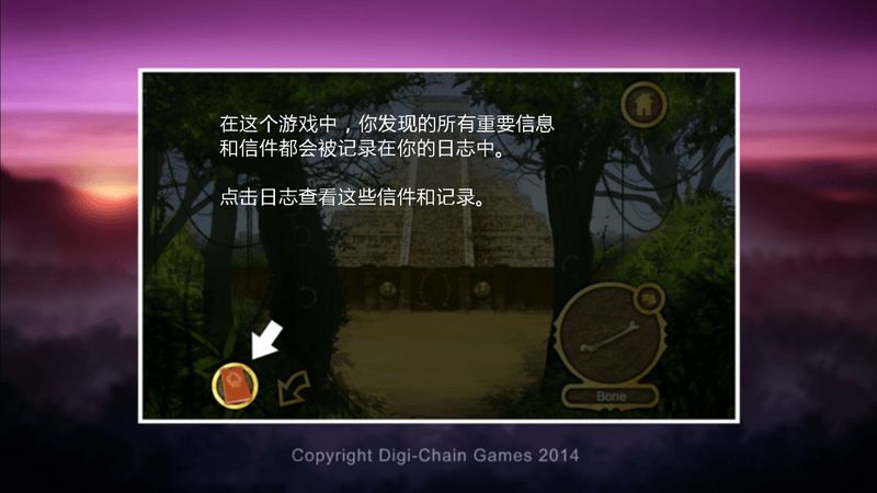 失落的神廟之謎 中文漢化版