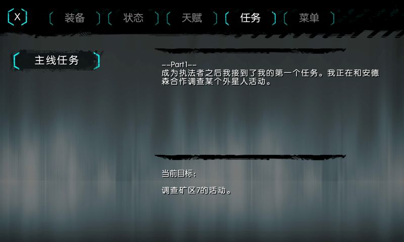 流放：遙遠(yuǎn)殖民地 中文漢化版