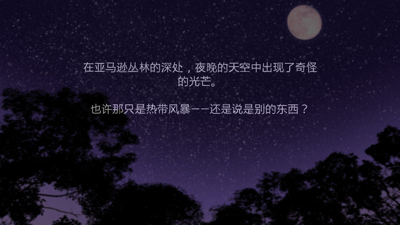 失落的神廟之謎 中文漢化版
