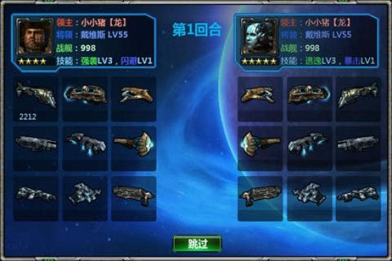 星戰(zhàn)3