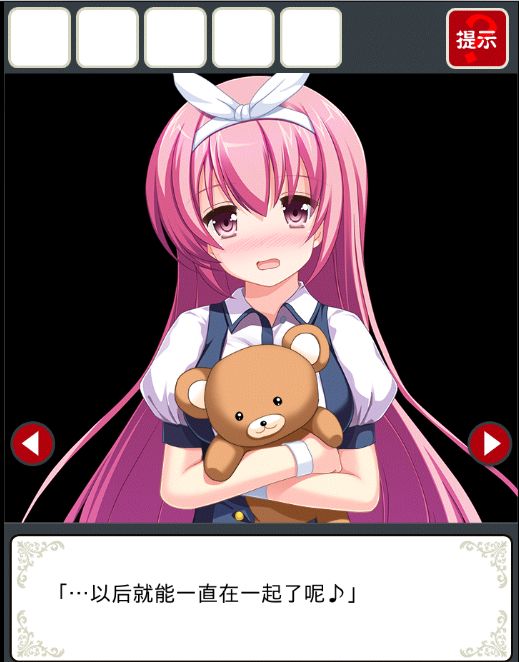 逃離病嬌 中文漢化版