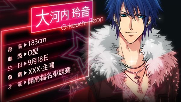 快感指令 中文漢化版