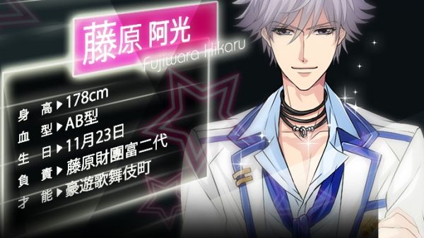 快感指令 中文漢化版