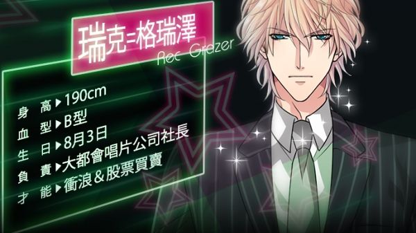 快感指令 中文漢化版