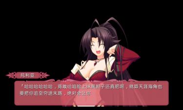TD2：金龍祝福第二章 中文漢化版