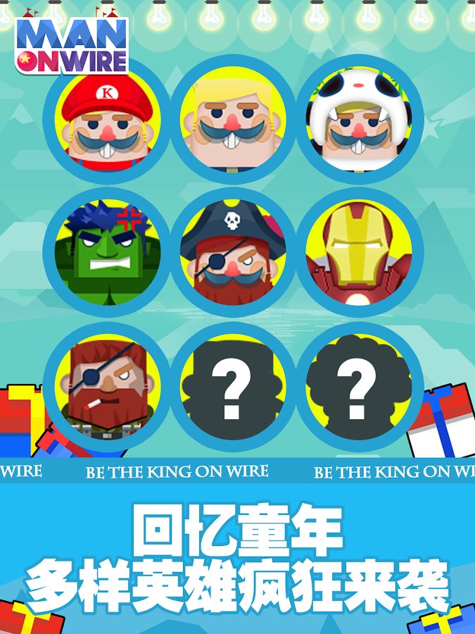 絕對平衡 中文漢化版