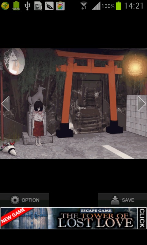 鬼屋逃脫