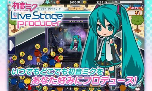 初音未來演唱會監制