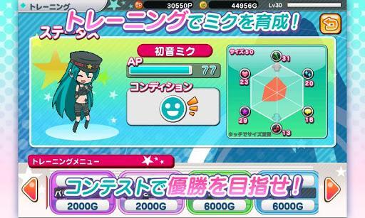 初音未來演唱會監制