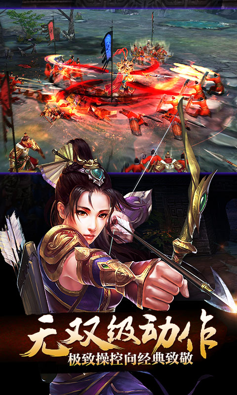 關(guān)云長