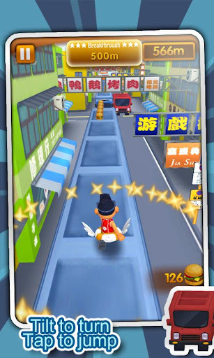 玩命兒跑