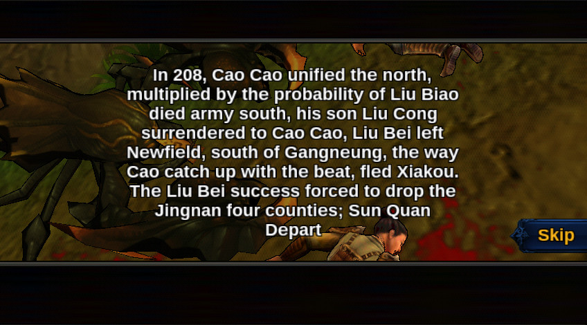 三國(guó)英豪傳奇