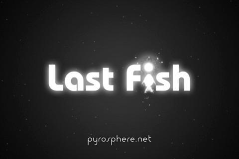 最后的小魚