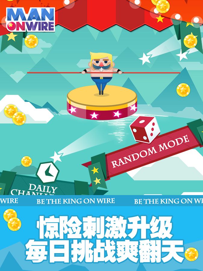絕對平衡 中文漢化版
